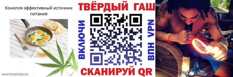 Canna-Cookies конопля  продажа наркотиков  Горняк 