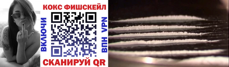 наркотики  OMG как зайти  КОКАИН 99%  Горняк 