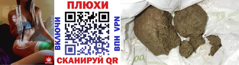 МЕГА онион  Горняк  ГАШИШ ice o lator 