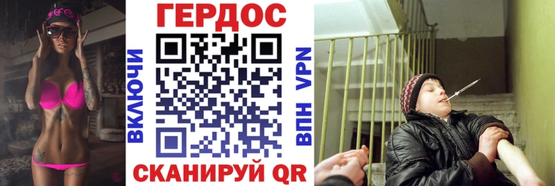 наркотики  Горняк  маркетплейс телеграм  ГЕРОИН гречка 