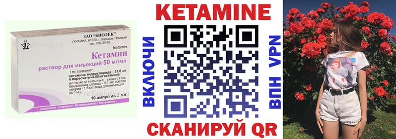 MEGA ссылка  Горняк  КЕТАМИН ketamine  где купить наркотик 