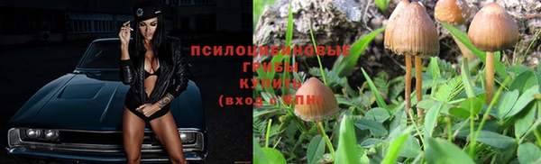 мефедрон Армянск