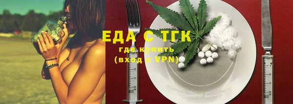 прущая мука Балахна