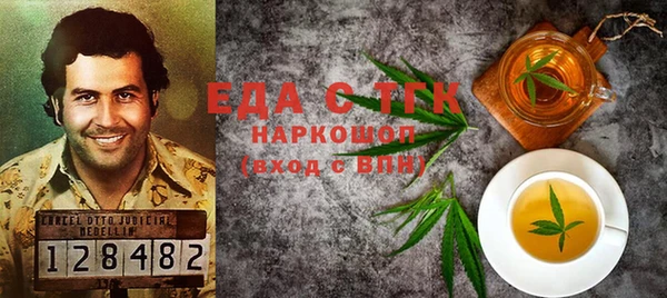 мет Балабаново