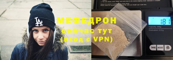 мет Балабаново