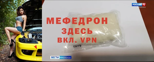 прущая мука Балахна