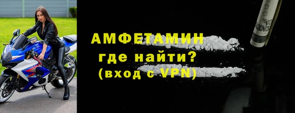 мефедрон Армянск