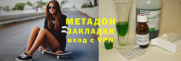 прущая мука Балахна
