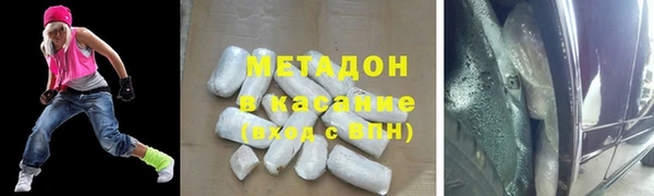 мефедрон Армянск