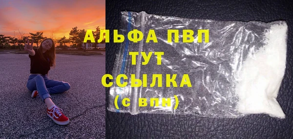 мефедрон Армянск