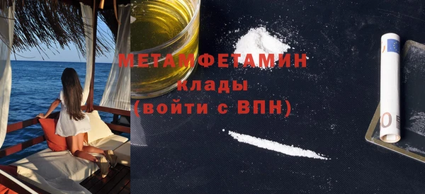 мет Балабаново