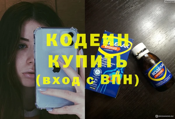 мет Балабаново