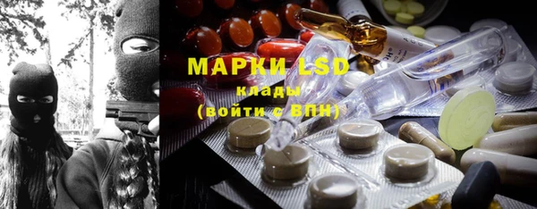 прущая мука Балахна