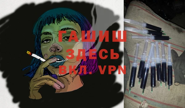 альфа пвп Арсеньев