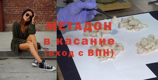 мефедрон Армянск