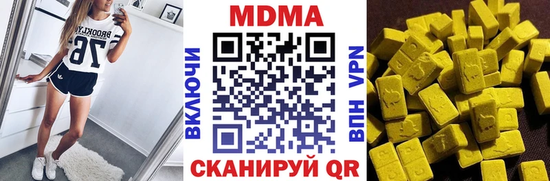 цены наркотик  Горняк  МДМА VHQ 