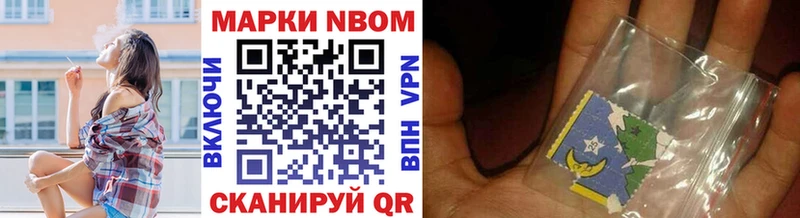 блэк спрут рабочий сайт Горняк Марки N-bome 1500мкг купить наркотики сайты